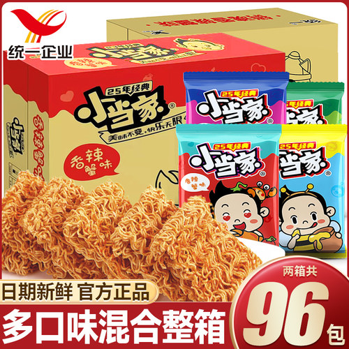 小当家干脆面（又香又脆官方授权