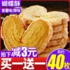 Товары от 惠祥保利旗舰店