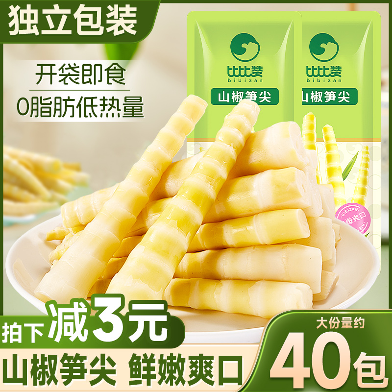 比比赞山椒笋尖鲜嫩爽口