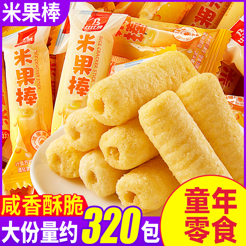 夹心米果棒怀旧零食非油炸更健康