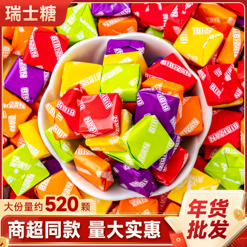比比赞瑞士水果混合味软糖网红怀旧零食小吃喜糖批发休闲过年年货