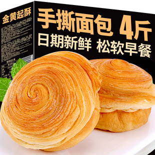 比比赞手撕面包整箱早餐速食懒人即食小零食小吃休闲食品夜宵充饥