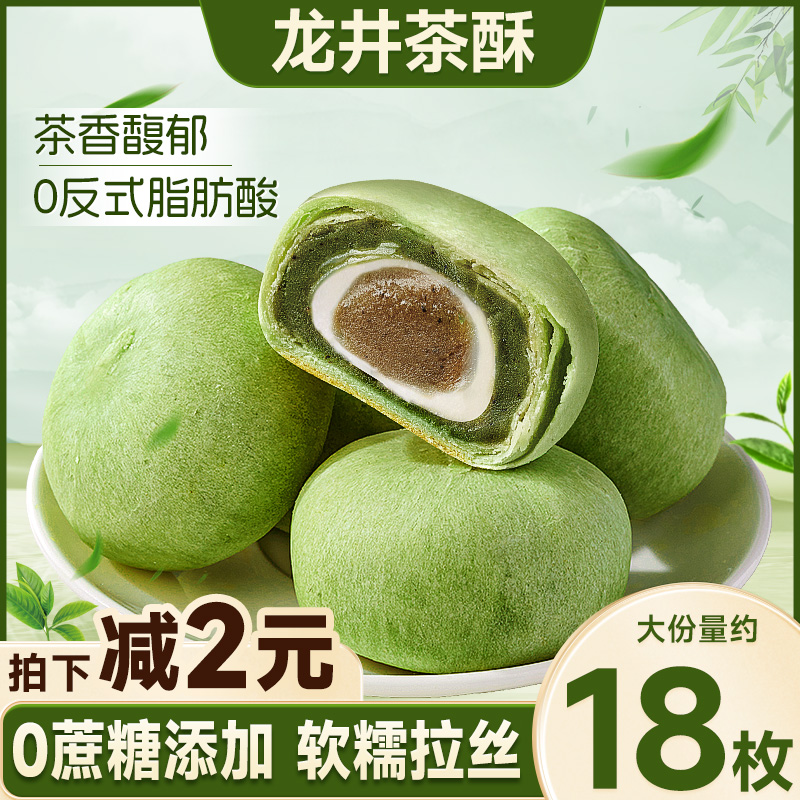 比比赞龙井茶酥0反式脂肪酸