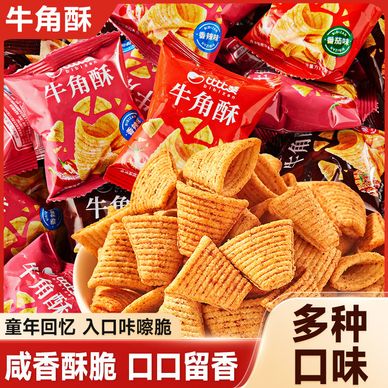 比比赞牛角酥尖角脆膨化食品解馋怀旧零食小吃休闲办公室茶点整箱,零食/坚果/特产,膨化食品,淘宝优惠券,粉丝福利购,淘宝优惠卷