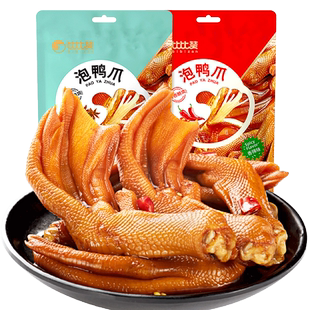 比比赞龙岩鸭爪零食包装真空袋装泡鸭掌卤味福建特产小吃休闲食品