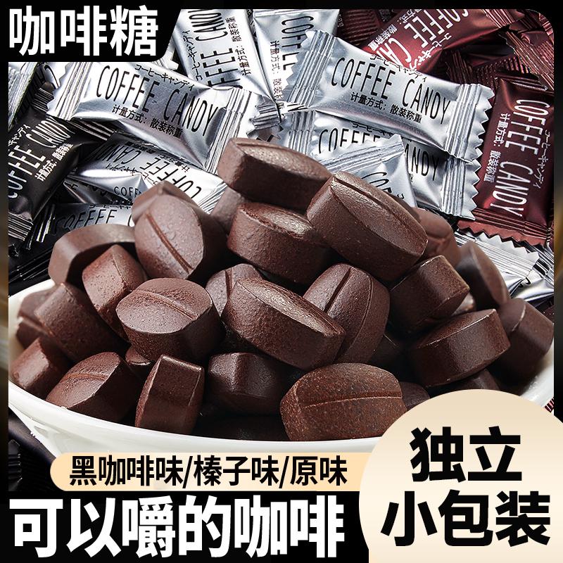 可以嚼的咖啡便捷小巧