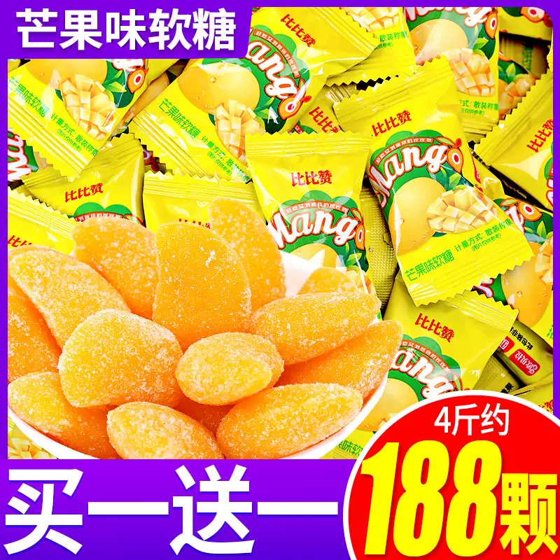 比比赞芒果味软糖果结婚庆喜糖散装网红休闲零食水果糖橡皮糖批发