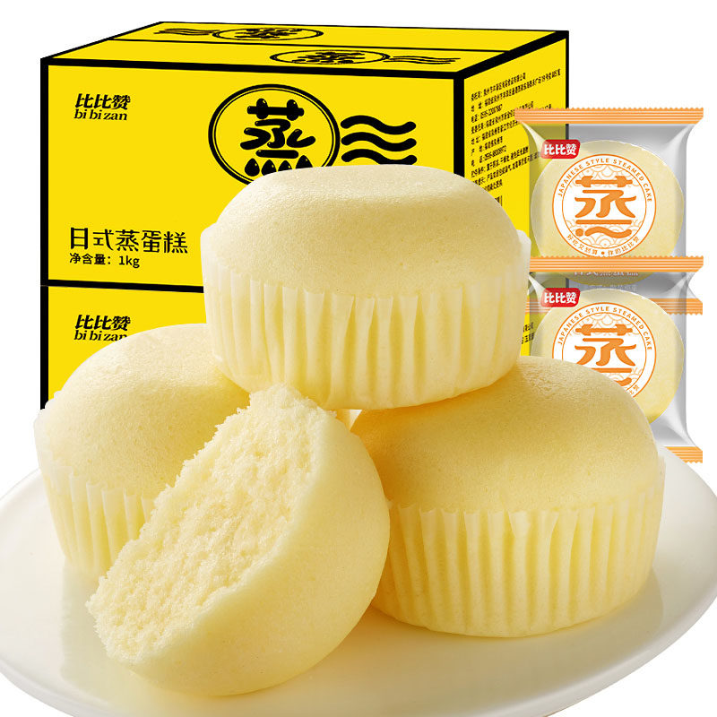比比赞日式蒸蛋糕面包整箱早餐食品懒人速食健康零食小吃休闲夜宵