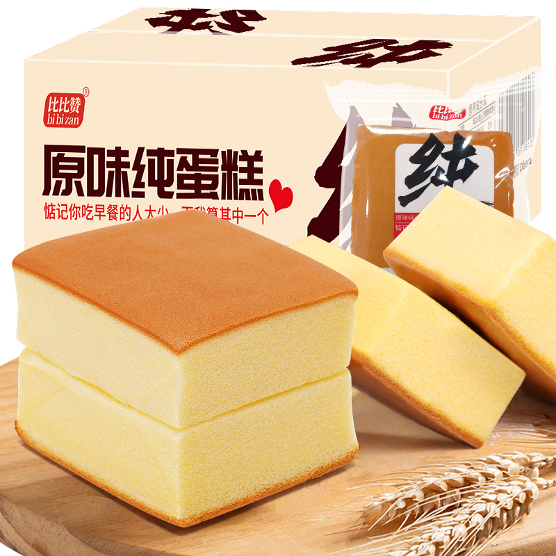 比比赞原味纯蛋糕大份量约46袋
