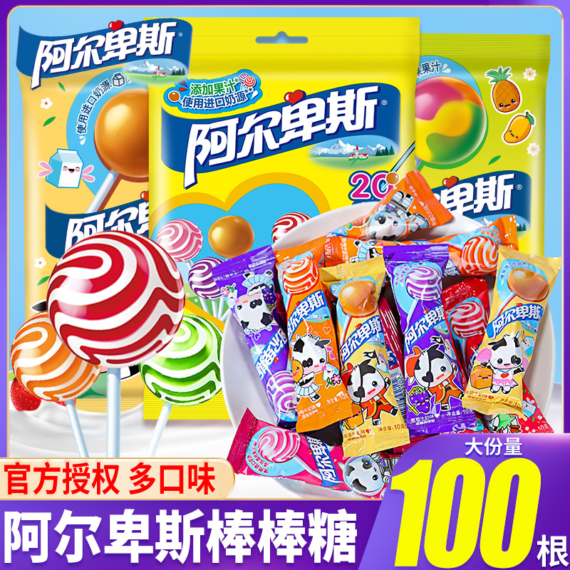 阿尔卑斯棒棒糖果零食喜糖散装批发奖励学生网红爆款糖果解馋小吃