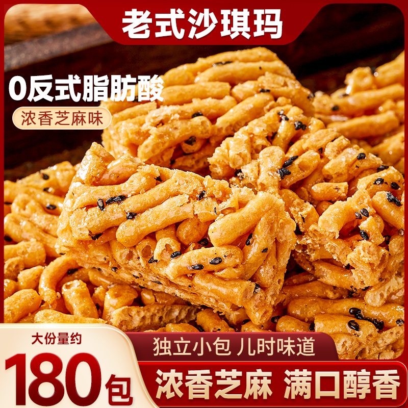 比比赞老式沙琪玛儿时记忆