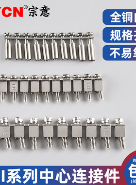 FBI-10-6/8/10中心连接条UK接线端子排配件十位短接条UK2.5B UK5N