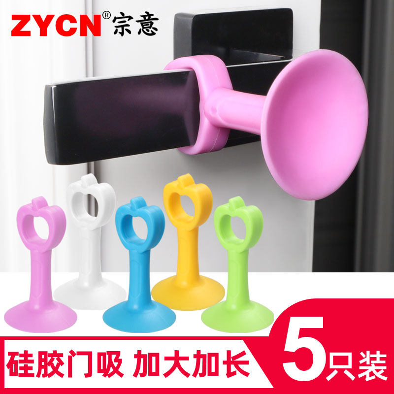 免打孔厕所门卫生间 门吸硅胶防撞 门把手防撞垫塑料家用门碰静音|msdalam kategori bahan binaan asas, Home Hardware, aksesori pintu, pintu penyumbat - dari Buy2taobao.com untuk memberikan perkhidmatan ejen Taobao profesional membeli