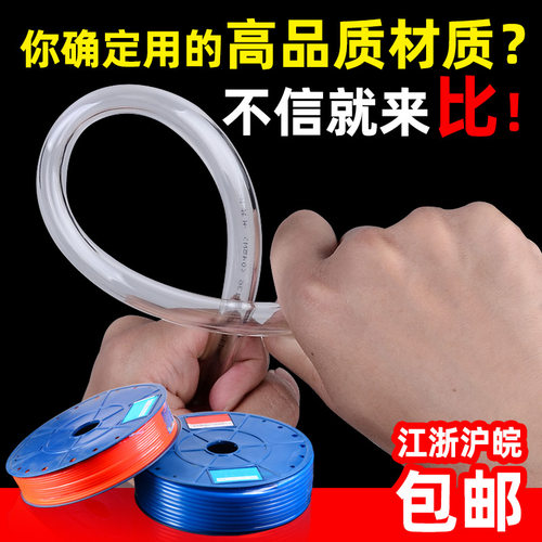 pu管气动软管4/612/14mm气管