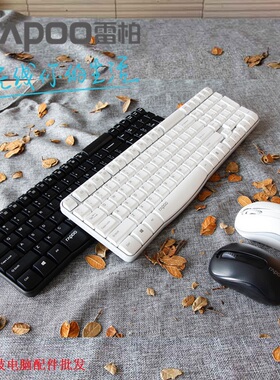 X1800S无线键鼠套装防水台式笔记本电脑办公电视键盘鼠标套装批发