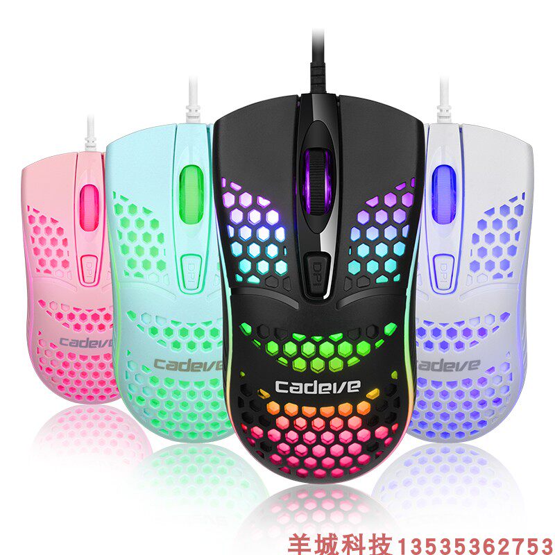 柏战轻量化洞洞有线鼠标台式机笔记本电脑USB有线七彩发光鼠标