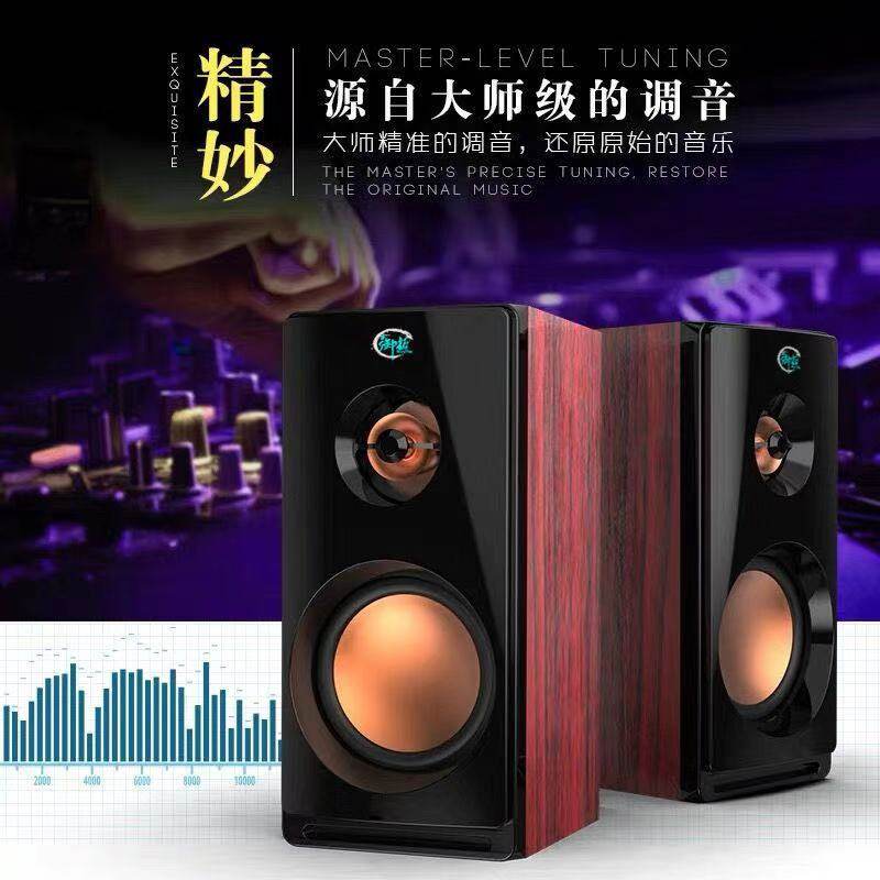 御拓木质台式笔记本电脑音箱USB2.0重低音炮迷你小音响厂家批发