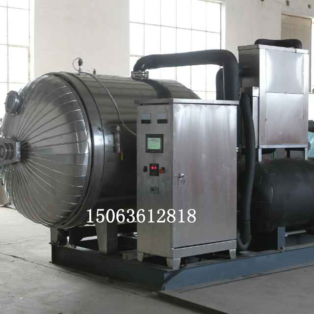 冻干肉制品真空冻干设备婴幼儿食品专业冻干设备