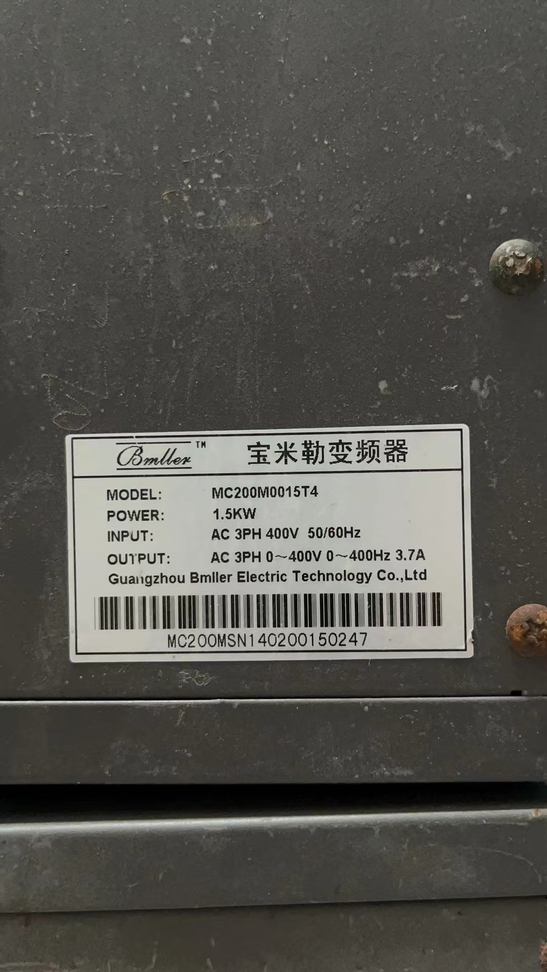 二手宝米勒变频器MC200M0015T4 1.5KW 380V 不含面板