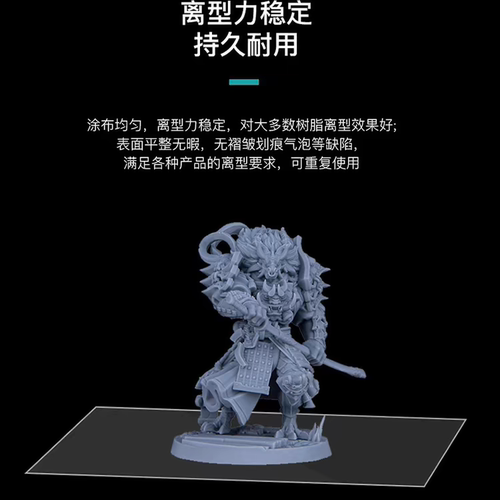 高透流延 FEP离型膜3D打印光固化专用离型膜3D打印配件耗材