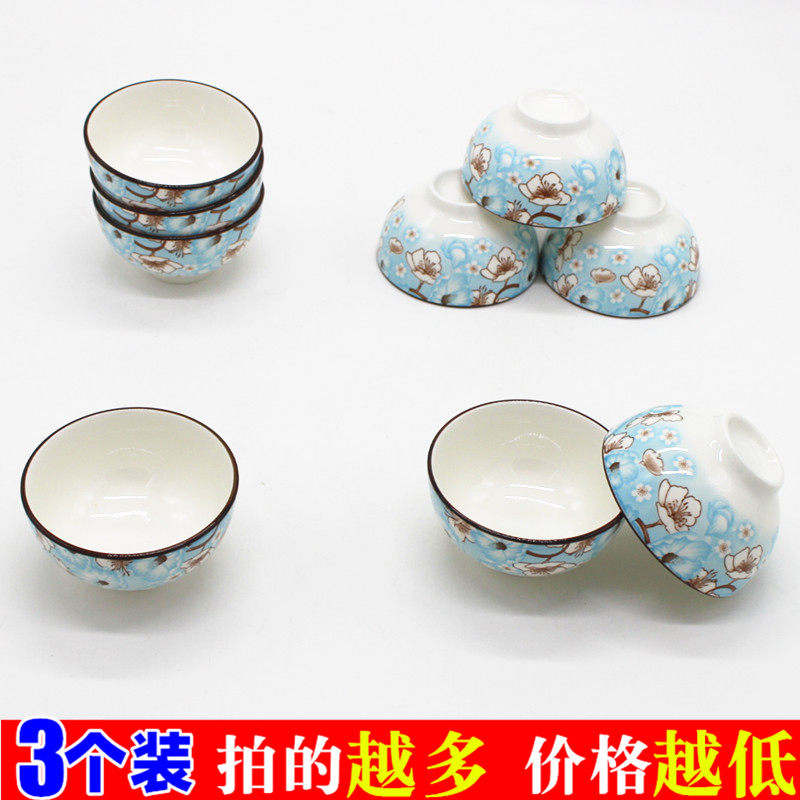 3.5英寸陶瓷直口碗家用蒜泥火锅蘸料小碗贡碗料碗饭店酒店小汤碗,餐饮具,碗,淘宝优惠券,粉丝福利购,淘宝优惠卷