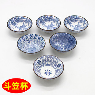 陶瓷斗笠茶杯 家用个人小茶碗75ml 饮茶喝酒小碗 品茗热茶小杯子