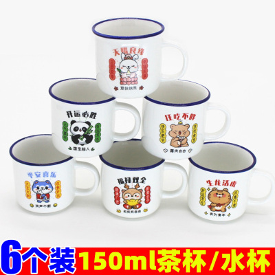 6个150ml萌宠陶瓷马克杯