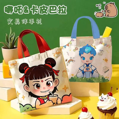 哪吒卡皮巴拉毕业伴手礼小学生升开学礼物生日回礼仪式十岁男女孩