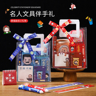 中小学生升开学伴手礼全班奖励儿童表彰奖品中高考毕业生日回礼
