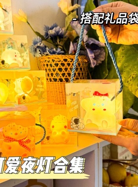 幼儿园小礼品氛围布置小学生儿童生日伴手礼送全班分享小夜灯礼物