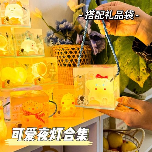 幼儿园小礼品氛围布置小学生儿童生日伴手礼送全班分享小夜灯礼物