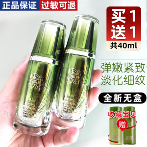 2瓶百雀羚眼霜肌初赋活抚痕眼部精华淡化细纹黑眼圈提拉紧致无盒