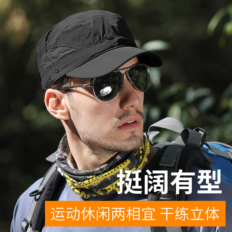 平顶帽休闲男夏季短檐速干薄款图片