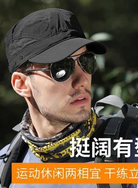 平顶帽男款夏季防晒帽薄款帽子男士2025新款短檐鸭舌帽太0404h