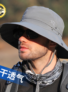 遮阳帽户外男士夏季薄款速干