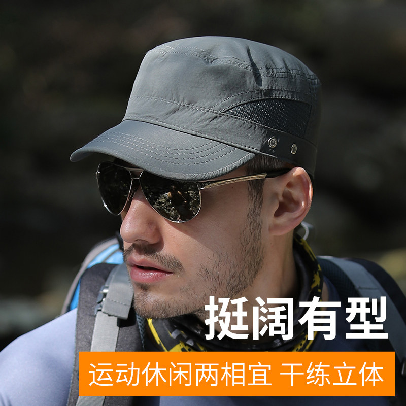平顶帽休闲男夏季速干薄款图片