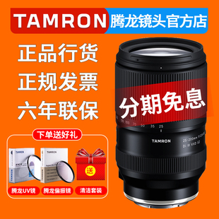 200mm 5.6 二代镜头A075大变焦索尼微单E口25200 2.8 腾龙25