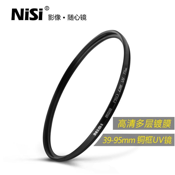 铜框H-K9L光学玻璃NiSi/耐司