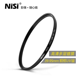 耐司UHD UV微单单反相机uv滤镜单反镜头紫外线滤镜 L395