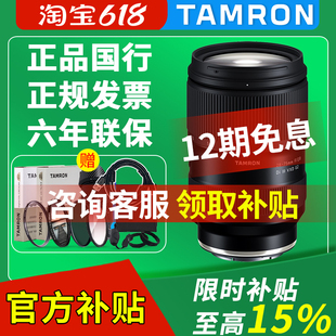 索尼E卡口 F2.8 騰龍28 微單鏡頭 二代 尼康Z口 75mm 2875