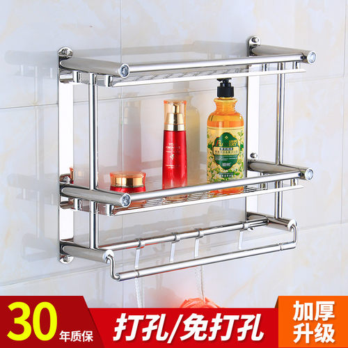 免打孔卫生间浴室2层三层置物架