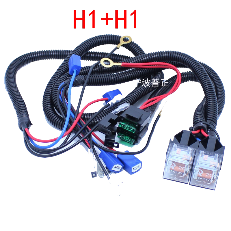 H4 H1 H7汽车大灯增亮器优化大灯线路过年检灯光带继电器12V增光