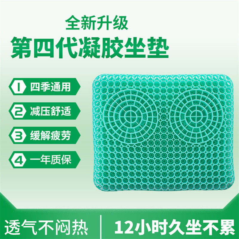 凝胶坐垫防屁股痛屁垫椅子垫护腰冬季绒毛办公室久坐汽车座垫学生