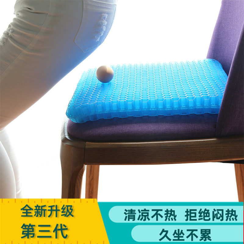 凝胶坐垫透气汽车蜂窝办公室久坐