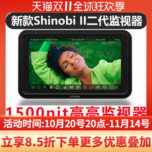 ATOMOS阿童木Shinobi二代监视器隐刃5英寸史努比微单摄影机微单相机导演HDR监看lut预设显示屏 现货 新品