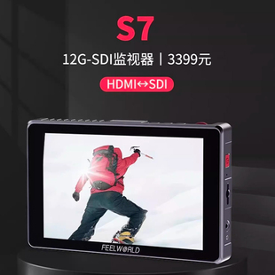 FEELWORLD富威德 HDMI互转导演4K取景器视频显示屏 7寸CNC监视器S7单反微单相机摄影机通用监视屏高清高亮SDI
