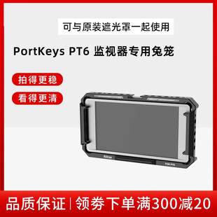 NITZE尼彩摄影器材监视器配件适用于艾肯portkeys PT6 监视器兔笼