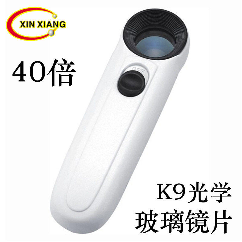 手机维修放大镜75 珠宝鉴定专业40倍手持带灯玻璃20mm茅台酒