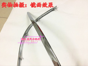 适用于10-12款标致408后杠饰条老款后保险杠防撞条装饰后电镀亮条