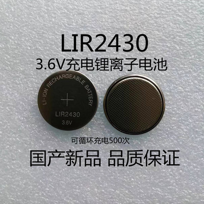 中性各种充电设备线路上使用